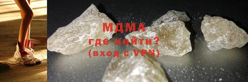 MDMA Molly  Бавлы 